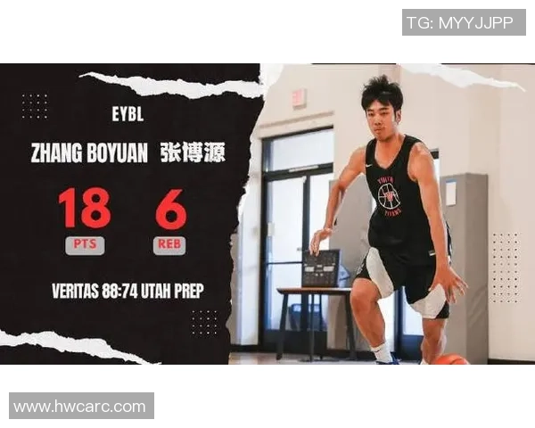 中选全场MVP！张博源返美加盟首秀20分钟18+6 率队大胜